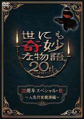 关于看病的电影 最新(关于看病的电影 最新版)