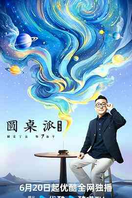 最新电影话事人(最新电影话事人物介绍)