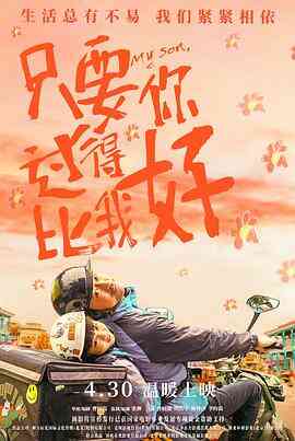 国外最新电影短片推荐(国外最新电影短片推荐大全)