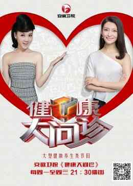 章小蕙的身高