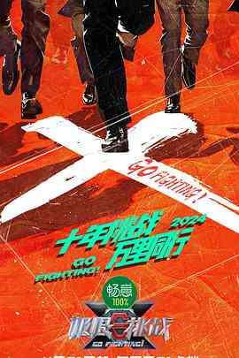 西瓜最新电影暴力街区(暴力街区西瓜视频)