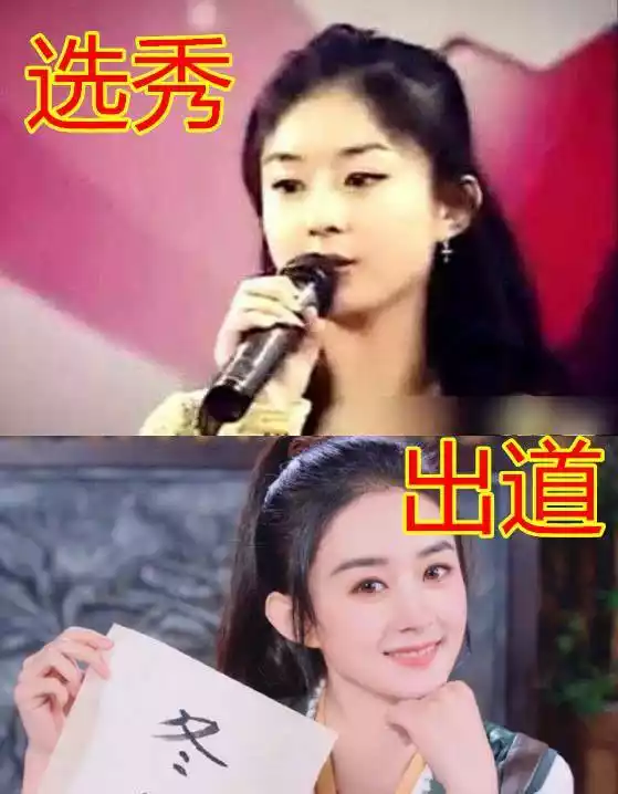 “选秀嫌太丑，出道变成狗”，赵丽颖鞠婧祎还没啥，看见任嘉伦：有些意外！封面图