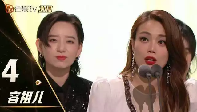 《浪姐2》成团夜容祖儿第4名出道，惠英红为撑祖儿，忍痛5小时封面图