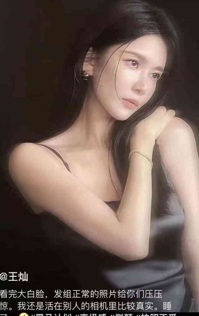 王灿频频晒“美照”，被吐槽像网红，网友：想进娱乐圈封面图