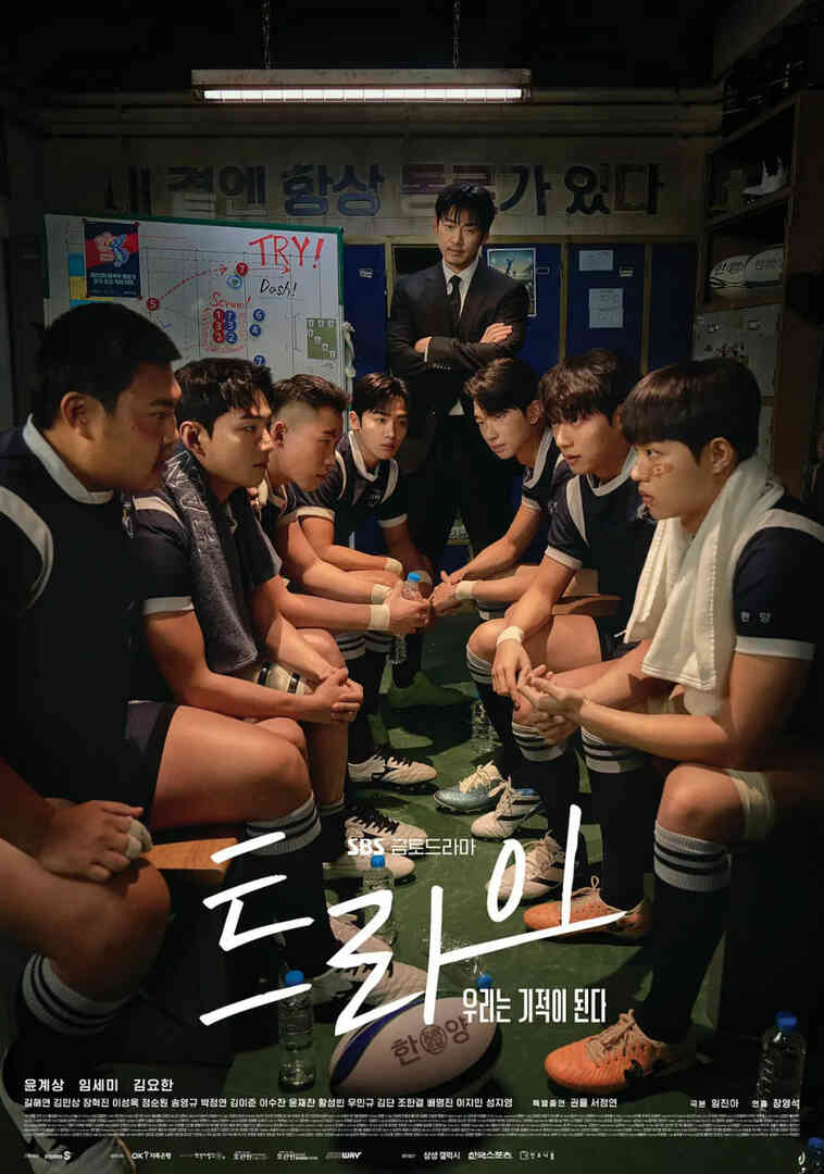 TRY：我们成为奇迹封面图