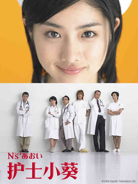 护士小葵封面图