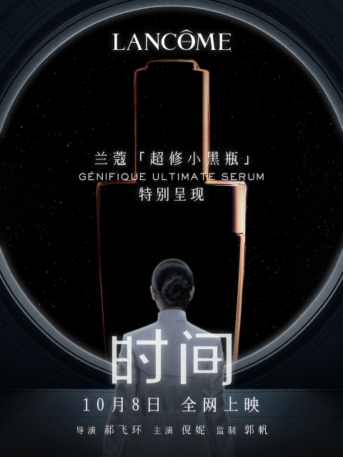 时间封面图