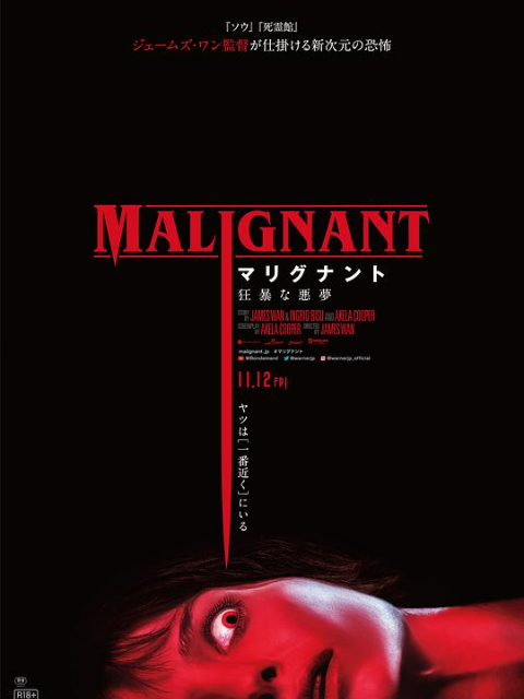 致命感应封面图