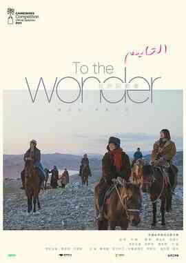 我的阿勒泰封面图