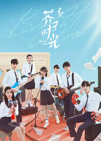 芥子时光封面图