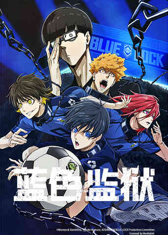 蓝色监狱封面图