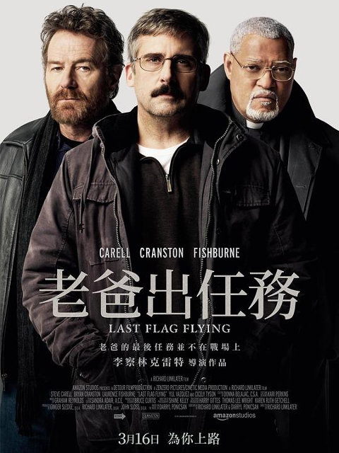 最后的旗帜封面图