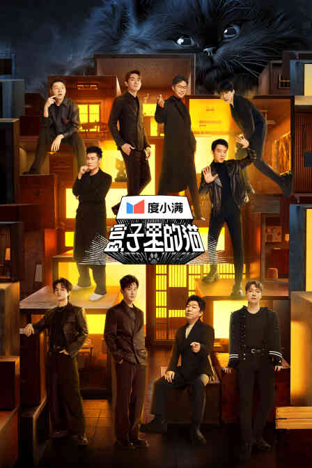 盒子里的猫简体版封面图