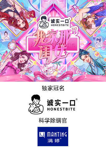 我家那闺女2025封面图