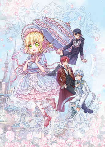 我，伊蒂丝女皇封面图