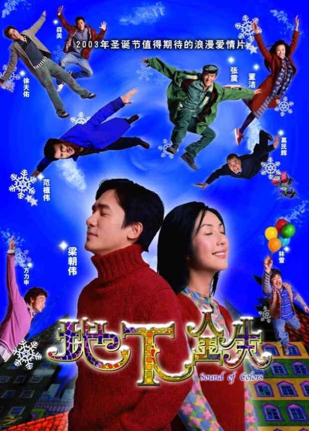 地下铁粤语版封面图