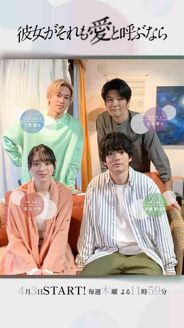 如果她也称之为爱封面图