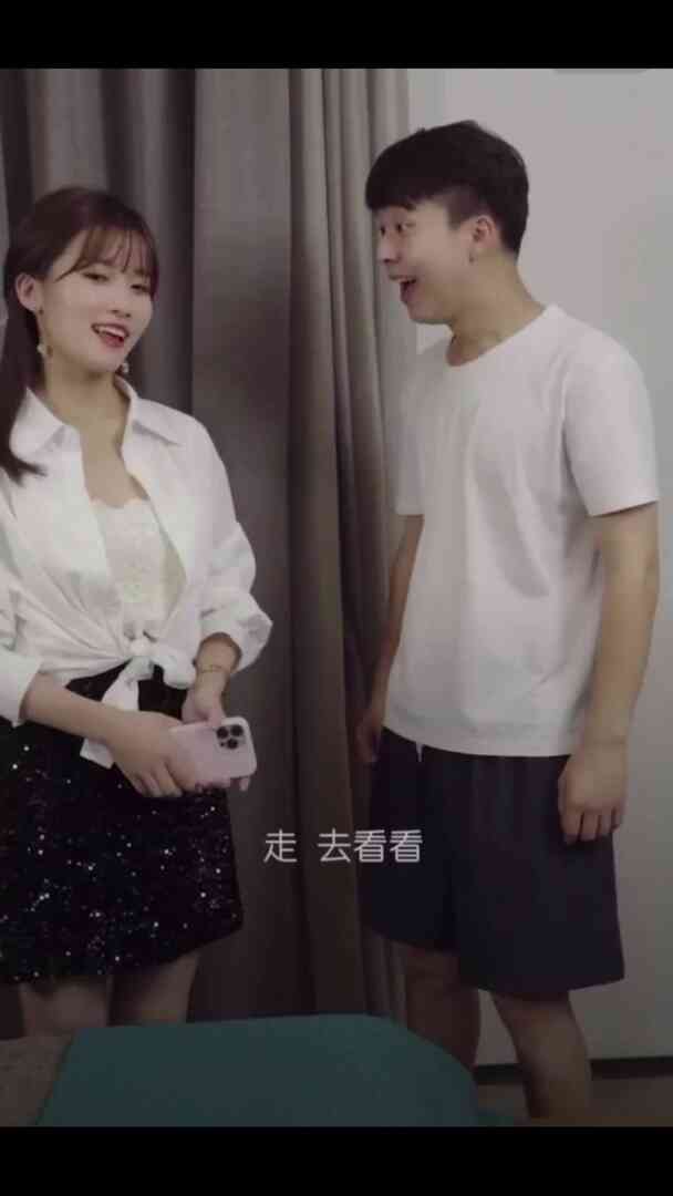 合租医仙封面图