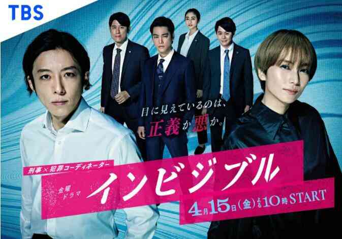 无间行者封面图