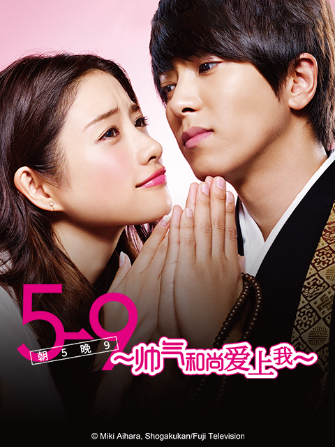 朝五晚九封面图