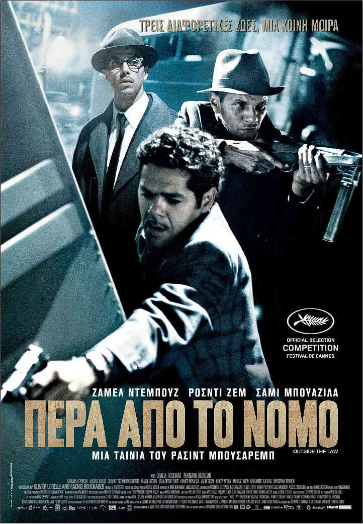 法外之徒封面图