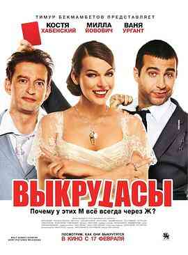 冒牌教练封面图