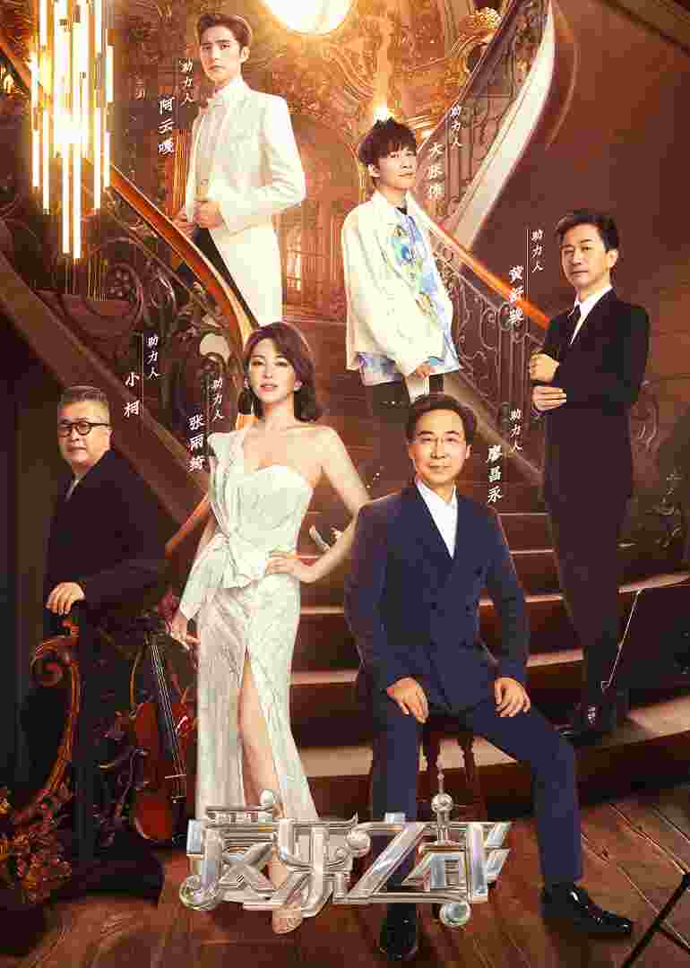 爱乐之都封面图