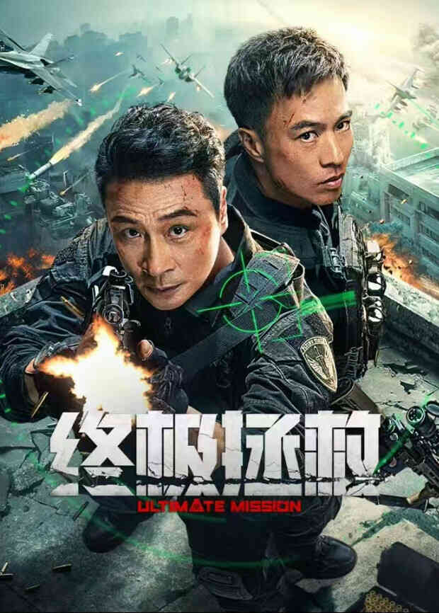 终极拯救英文版封面图