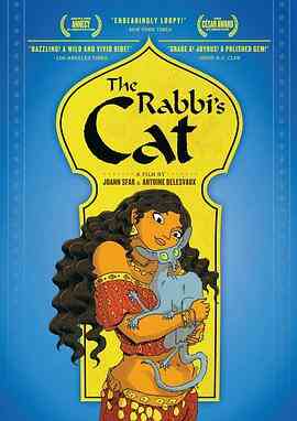 犹太长老的灵猫封面图