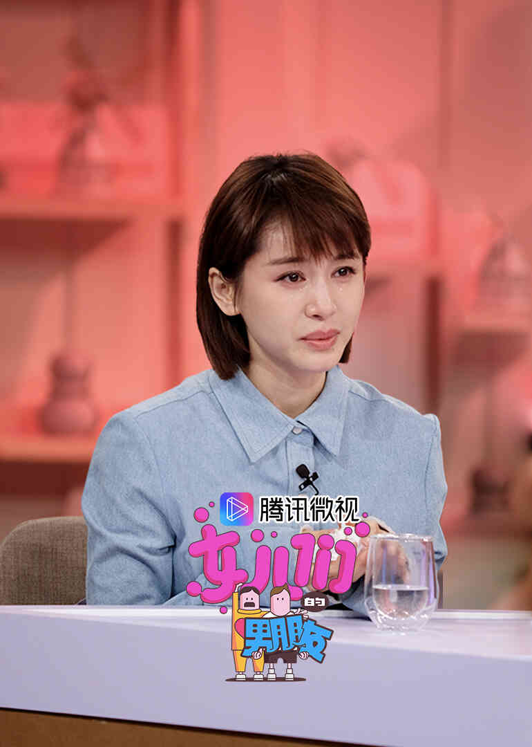 女儿们的男朋友封面图