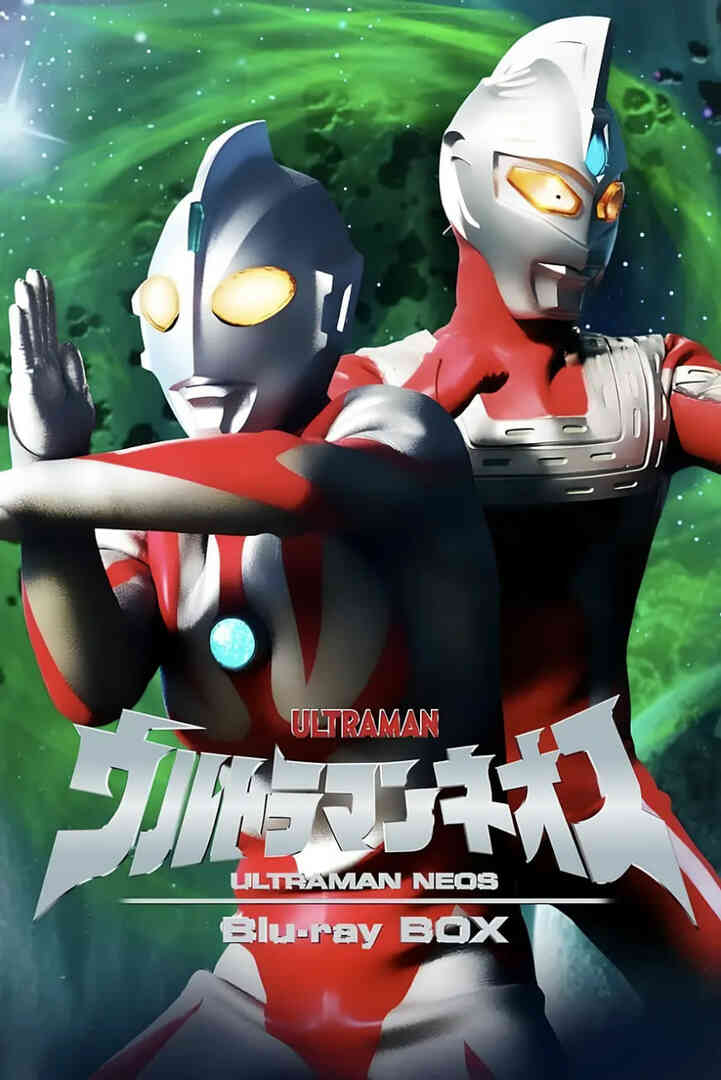 奈欧斯奥特曼封面图