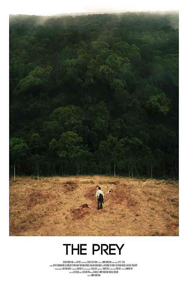 猎物 2018封面图