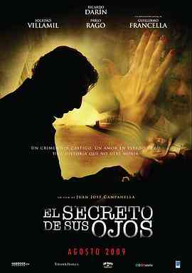 谜一样的双眼2009封面图