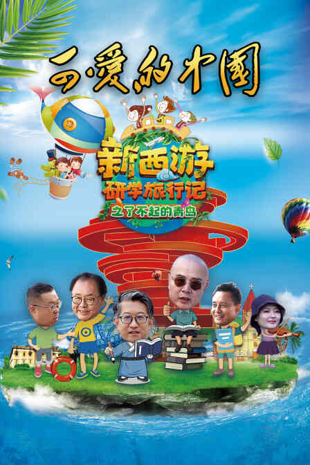 海报背景