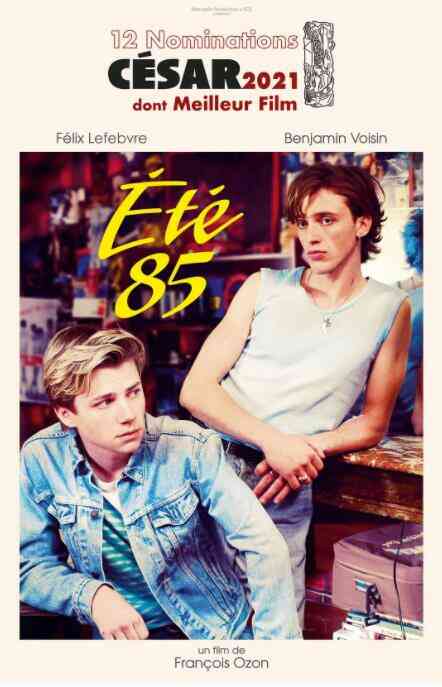 85年盛夏封面图