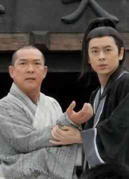 少林寺传奇2封面图