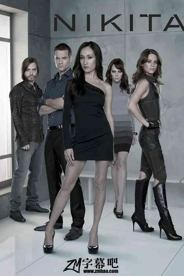 妮基塔 第三季封面图