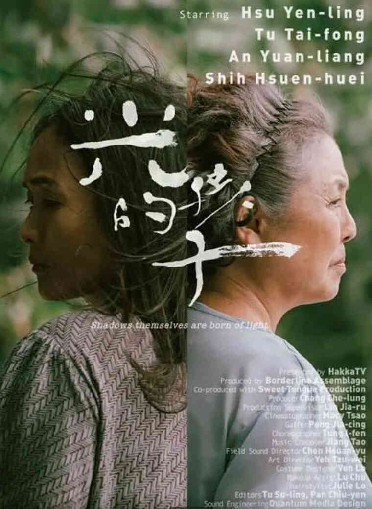 光的孩子封面图