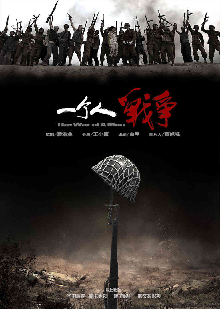 紧急行动封面图