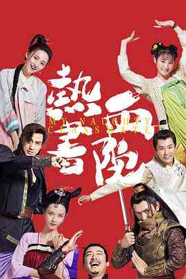 热血书院封面图