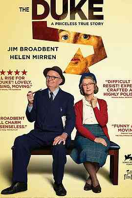 公爵 2020封面图