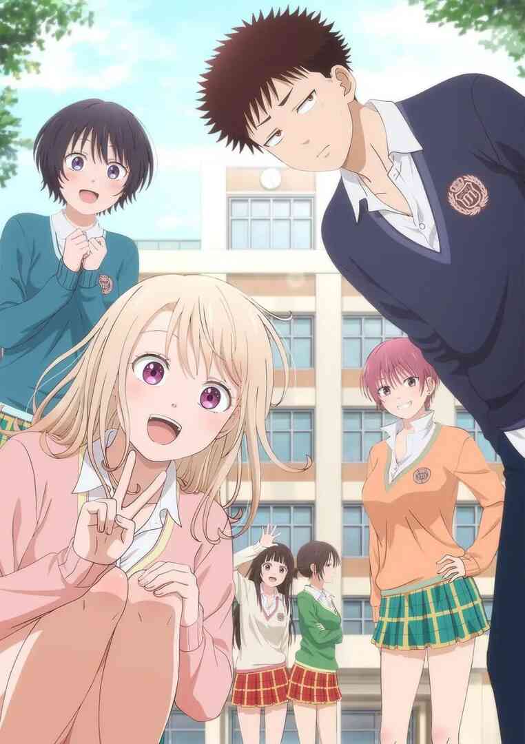 我的可爱对黑岩目高不管用封面图