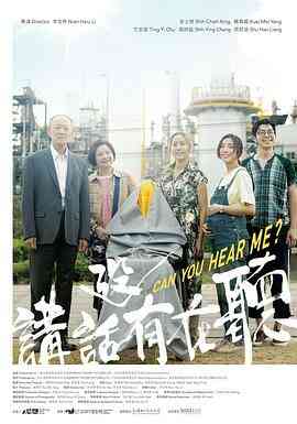 讲话没有在听封面图