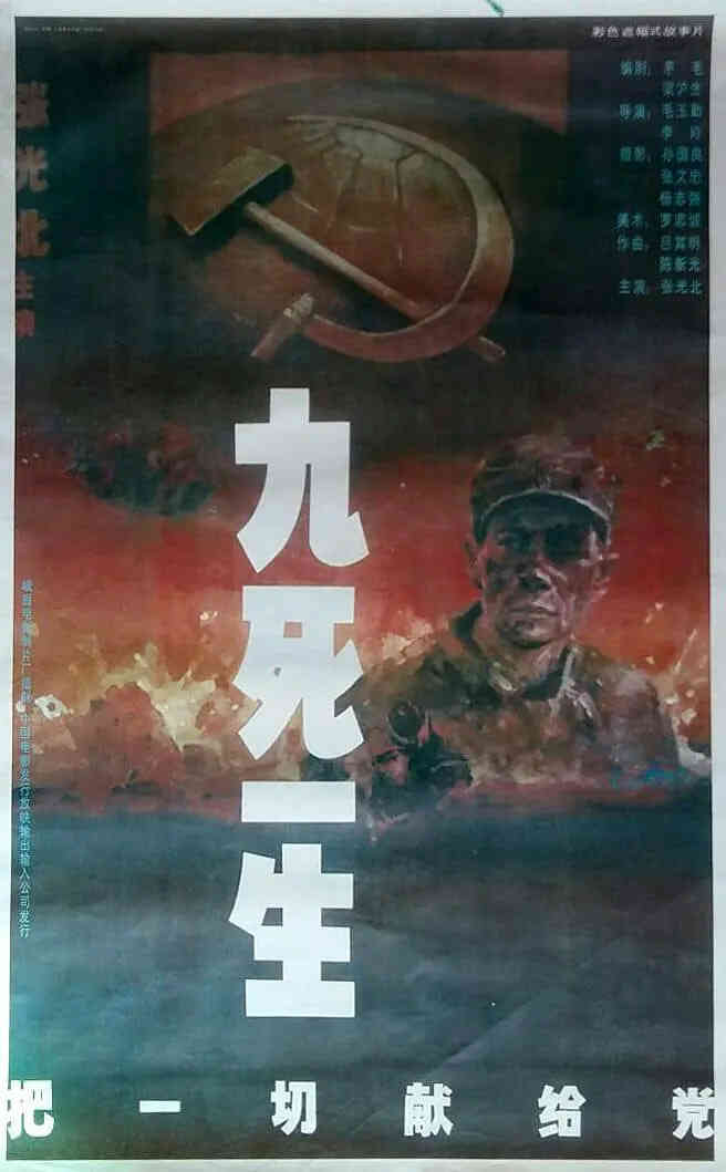 海报背景