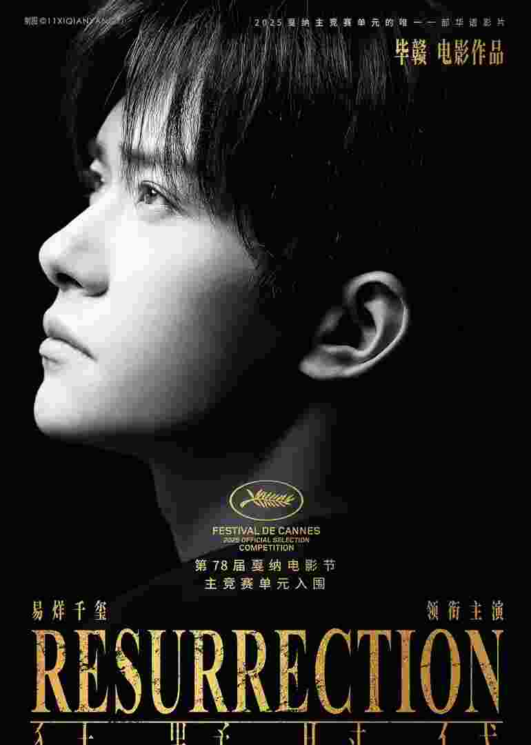 狂野时代封面图