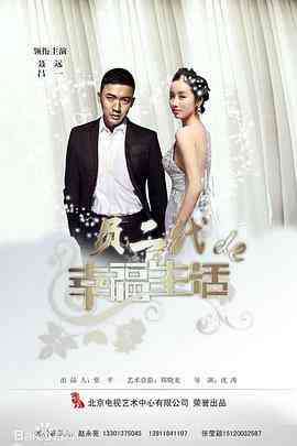 奔跑吧爱人封面图