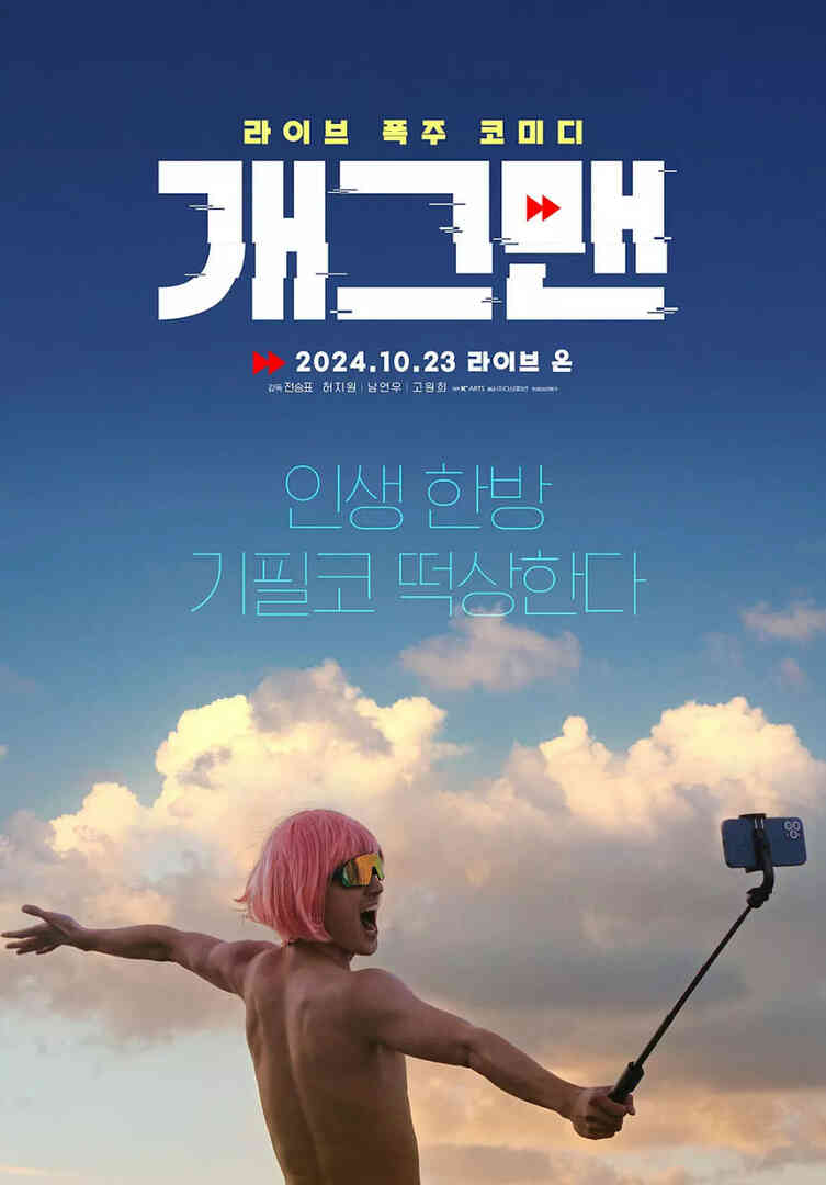 无能为力封面图