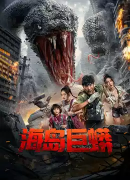 海报背景