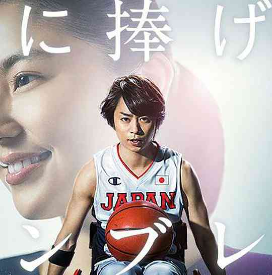 献给你的勋章封面图