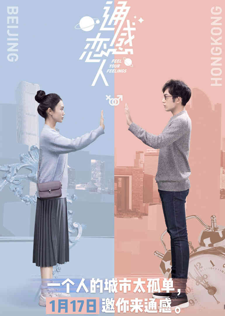 海报背景